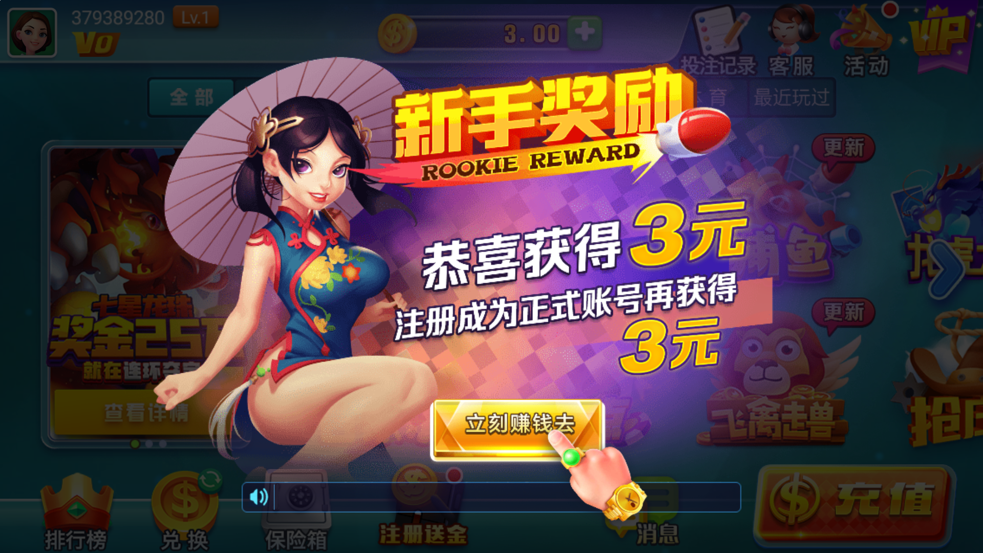 新香港六合彩往期统计 图解